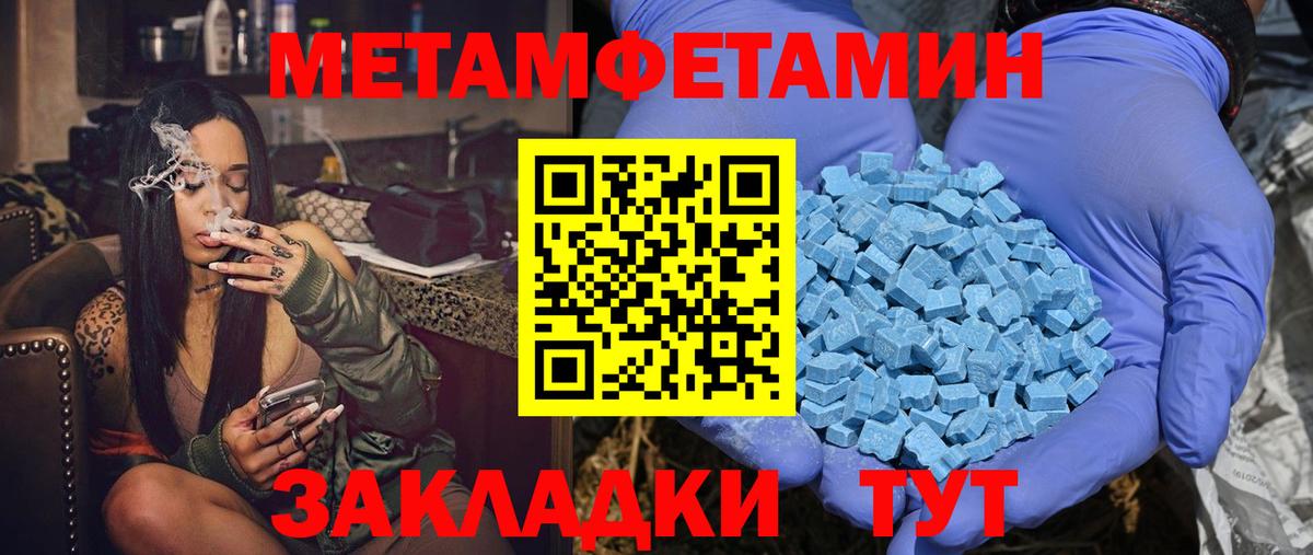 АМФ  АМФЕТАМИН Розовый  Вход с VPN  Камышин 