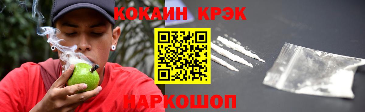 Кокаин Columbia Камышин