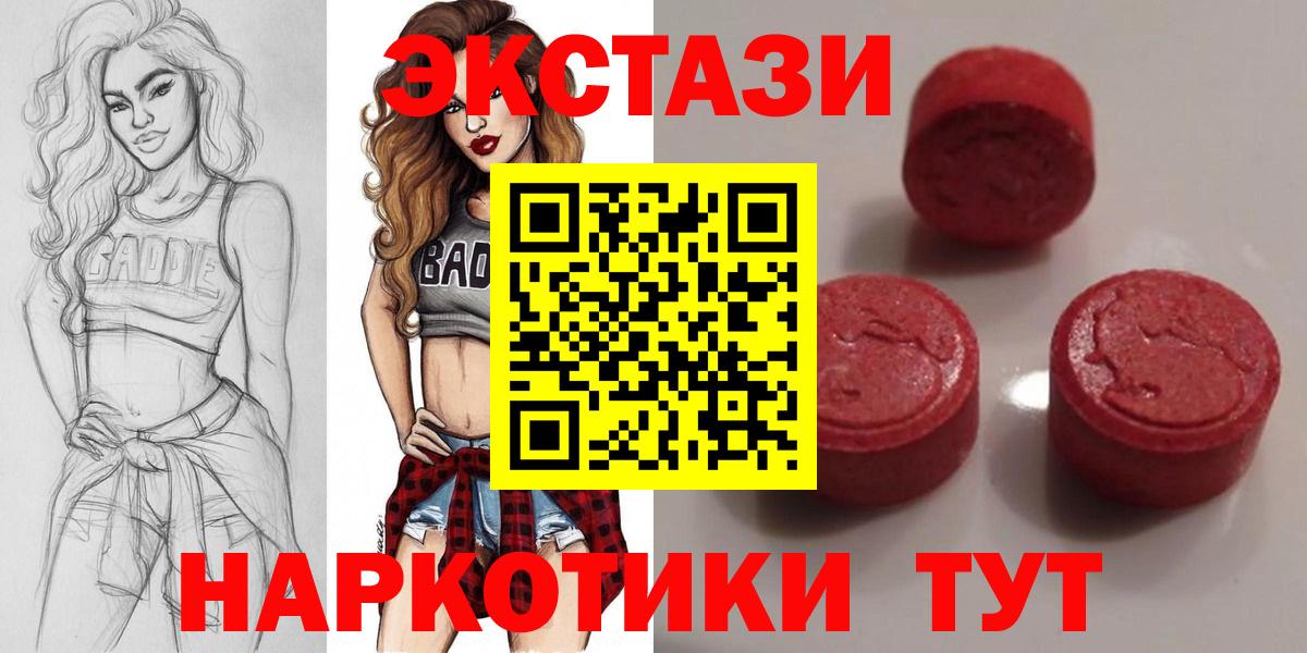 дарк нет клад  Вход с VPN  Камышин  Экстази louis Vuitton 