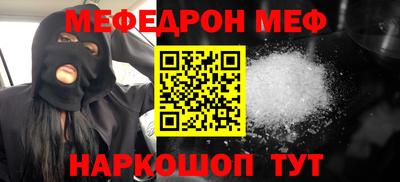 МДПВ Ливны