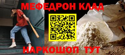 эйфоретик Ликино-Дулёво