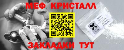 эйфоретик Ликино-Дулёво