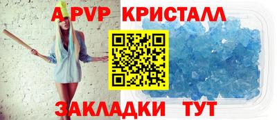 эйфоретик Ликино-Дулёво