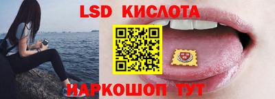 ПСИЛОЦИБИНОВЫЕ ГРИБЫ Лесосибирск