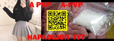 МДПВ Ливны