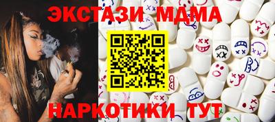 эйфоретик Ликино-Дулёво