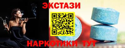 ПСИЛОЦИБИНОВЫЕ ГРИБЫ Лесосибирск