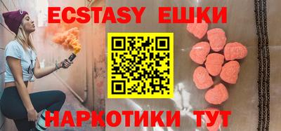 ПСИЛОЦИБИНОВЫЕ ГРИБЫ Лесосибирск