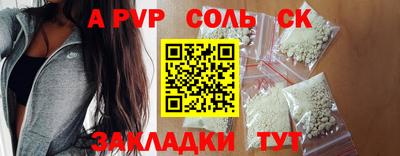 эйфоретик Ликино-Дулёво