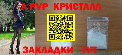 эйфоретик Ликино-Дулёво