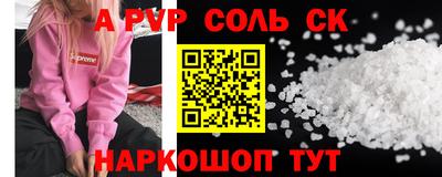 ПСИЛОЦИБИНОВЫЕ ГРИБЫ Лесосибирск