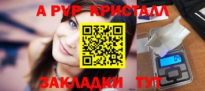 ПСИЛОЦИБИНОВЫЕ ГРИБЫ Лесосибирск