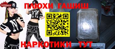 ПСИЛОЦИБИНОВЫЕ ГРИБЫ Лесосибирск