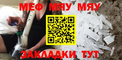 МДПВ Ливны