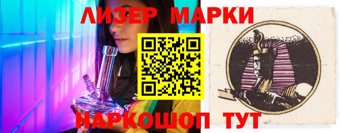 Лсд 25 экстази кислота  LSD-25 экстази ecstasy  ЛСД экстази  Камышин  Вход с VPN 