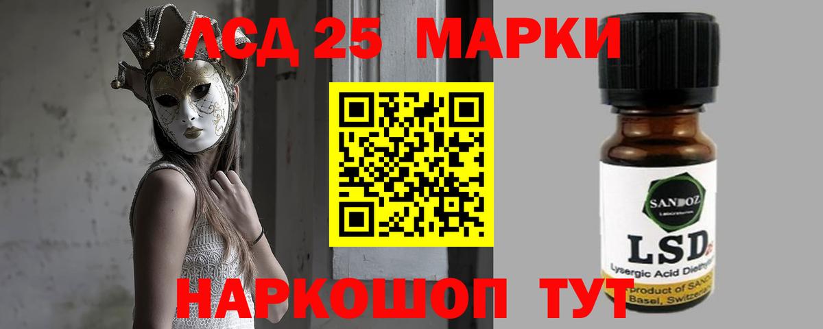 Конопля  APVP СК   АМФЕТАМИН кристаллы  Камышин  Вход с VPN  LSD-25  Меф МЯУ МЯУ   Кокаин  ГАШИШ 