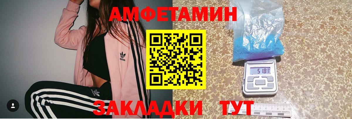 Камышин  Первитин Methamphetamine  Вход с VPN 