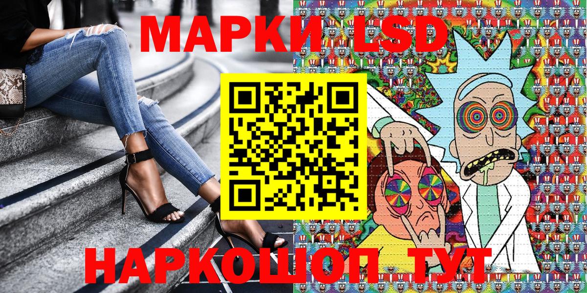 Камышин  Наркотические марки 1,8мг  Вход с VPN 