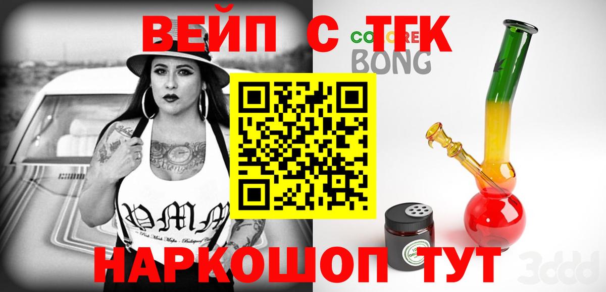 Дистиллят ТГК Wax Камышин