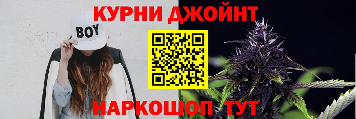 Героин Камышин